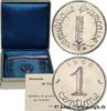 FRANCE Piéfort acier de 1 centime Épi PIÉFORTS Paris 1968 (15mm, 3,30g, 6h) -