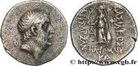 Hellénistique 2 (188 à 30 avant J.C.) Drachme CAPPADOCE - ROYAUME DE CAPPADOCE - ARIOBARZANES Ier PHILOROMAIOS Eusebeia, Cappadoce c. 72-71 AC. (17,5mm, 3,97g, 12h) -