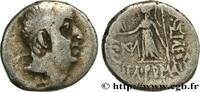 Hellénistique 2 (188 à 30 avant J.C.) Drachme CAPPADOCE - ROYAUME DE CAPPADOCE - ARIOBARZANES Ier PHILOROMAIOS Eusebeia, Cappadoce c. 83-82 AC. (15mm, 3,73g, 12h) -