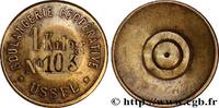BOULANGERIE / PAIN 1 Kg BOULANGERIE / PAIN Ussel n.d. (21,5mm, 2,39g, h) -