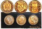 FRANCE Boîte de trois essais de 20 centimes, Dieudonné, L CINQUIÈME RÉPUBLIQUE Paris 1961 (mm, g, h) -