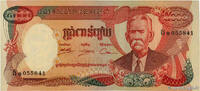 CAMBODGE 5000 Riels CAMBODGE 5000 Riels 1973 pr.NEUF -