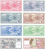 MACÉDOINE DU NORD 10 au 10000 Denari Lot MACÉDOINE DU NORD 10 au 10000 Denari Lot 1992 pr.NEUF -