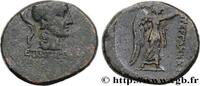 Hellénistique 2 (188 à 30 avant J.C.) Unité MYSIE - PERGAME Pergame, Mysie c. 133-100 AC. (18,5mm, 7,40g, 12h) -