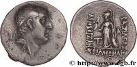 Hellénistique 2 (188 à 30 avant J.C.) Drachme CAPPADOCE - ROYAUME DE CAPPADOCE - ARIOBARZANES Ier PHILOROMAIOS Eusebeia, Cappadoce c. 80-79 AC. (19,5mm, 4,00g, 12h) -