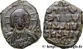LA DYNASTIE MACÉDONNIENNE (867-1081) Follis BASILE II et CONSTANTIN VIII Constantinople c. 976-1028 (27,5mm, 8,10g, 6h) -