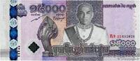 CAMBODGE 15000 Riels Commémoratif CAMBODGE 15000 Riels Commémoratif 2019 NEUF -