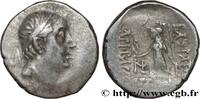 Hellénistique 2 (188 à 30 avant J.C.) Drachme CAPPADOCE - ROYAUME DE CAPPADOCE - ARIOBARZANES Ier PHILOROMAIOS Eusebeia, Cappadoce c. 83-82 AC. (17mm, 4,28g, 12h) -