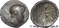 Hellénistique 2 (188 à 30 avant J.C.) Drachme CAPPADOCE - ROYAUME DE CAPPADOCE - ARIOBARZANES Ier PHILOROMAIOS Eusebeia, Cappadoce c. 83-82 AC. (16mm, 4,06g, 12h) -