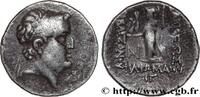 Hellénistique 2 (188 à 30 avant J.C.) Drachme CAPPADOCE - ROYAUME DE CAPPADOCE - ARIOBARZANES Ier PHILOROMAIOS Eusebeia, Cappadoce c. 83-82 AC. (18mm, 3,92g, 12h) -