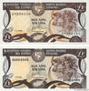 CHYPRE 1 Pound Lot CHYPRE 1 Pound Lot 1988 NEUF -