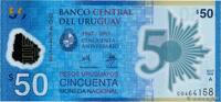 URUGUAY 50 Pesos Commémoratif URUGUAY 50 Pesos Commémoratif 2017 NEUF -