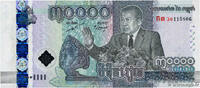CAMBODGE 30000 Riels Commémoratif CAMBODGE 30000 Riels Commémoratif 2021 NEUF -