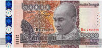 CAMBODGE 20000 Riels Commémoratif CAMBODGE 20000 Riels Commémoratif 2017 NEUF -