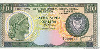 CHYPRE 10 Pounds Petit numéro CHYPRE 10 Pounds Petit numéro 1987 NEUF -
