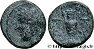 Archaïque 2 (550 à 480 avant J.C.) Unité MYSIE - CYZIQUE Cyzique, Mysie c. 450-400 AC. (9,5mm, 0,80g, 3h) -