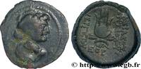 Hellénistique 2 (188 à 30 avant J.C.) Unité SYRIE - ROYAUME SÉLEUCIDE - ANTIOCHUS VII SIDETES Antioche, Syrie c. 138-137 AC. (19mm, 7,17g, 12h) -