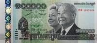 CAMBODGE 100000 Riels CAMBODGE 100000 Riels 2012 NEUF -
