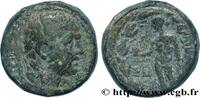 Hellénistique 2 (188 à 30 avant J.C.) Unité LYDIE - SARDES Lydie, Sardes c. 133 AC. (14,5mm, 5,35g, 1h) -