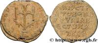 LA DYNASTIE HÉRACLIIDE (602-717) Sceau en plomb BYZANCE - SIGILLOGRAPHIE Constantinople c. 700 (22mm, 6,76g, 12h) -