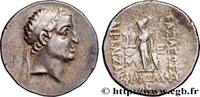 Hellénistique 2 (188 à 30 avant J.C.) Drachme CAPPADOCE - ROYAUME DE CAPPADOCE - ARIOBARZANES Ier PHILOROMAIOS Eusebeia, Cappadoce c. 94-93 AC. (18mm, 3,95g, 12h) -