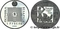 BIÉLORUSSIE 1 Rouble Proof Communauté économique eurasiatique BIÉLORUSSIE Oust–Kamenogorsk 2009 (33mm, 13,16g, h) -