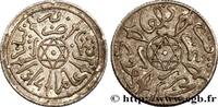 MAROC 1/2 Dirham Abdul Aziz I an 1314 MAROC Paris 1896 (14,50mm, 1,43g, 12h) -