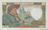 FRANCE 50 Francs JACQUES CŒUR FRANCE 50 Francs JACQUES CŒUR 1941 NEUF -