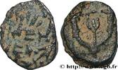 Hellénistique 2 (188 à 30 avant J.C.) Prutah JUDÉE - ROYAUME HASMOÉENS - JUDAS ARISTOBULE Ier Judée, Jérusalem c. 103-76 (9,5mm, 0,71g, 7h) -