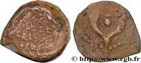 Hellénistique 2 (188 à 30 avant J.C.) Prutah JUDÉE - ROYAUME HASMOÉENS - JUDAS ARISTOBULE Ier Judée, Jérusalem c. 103-76 (13,5mm, 1,97g, 12h) -