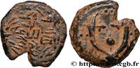 Hellénistique 2 (188 à 30 avant J.C.) Prutah JUDÉE - ROYAUME HASMOÉENS - JUDAS ARISTOBULE Ier Judée, Jérusalem c. 103-76 (14mm, 1,79g, 1h) -