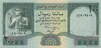 YÉMEN RÉPUBLIQUE ARABE 200 Rials YÉMEN RÉPUBLIQUE ARABE 200 Rials 1996 pr.NEUF -