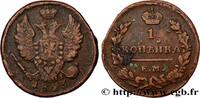 RUSSIE 1 Kopeck aigle bicéphale RUSSIE Kolyvan 1823 (26mm, 6,87g, 12h) -