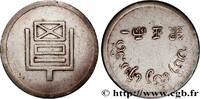 INDOCHINE FRANÇAISE 1 Taël d'argent (1 Lang ou 1 Bya) INDOCHINE FRANÇAISE Hanoï (1943-1944) (41mm, 37,74g, 12h) -