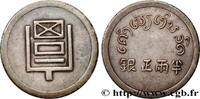 INDOCHINE FRANÇAISE 1/2 Taël d'argent (1/2 Lang ou 1/2 Bya) INDOCHINE FRANÇAISE Hanoï (1943-1944) (24,7mm, 18,58g, 12h) -