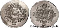 Post-hellénistique 2 (227 à 650 après J.C.) Hemidrachme ARABO-SASSANIDE - TABARISTAN - GOUVERNEURS ARABES Tabaristan c. 790-793 (23,5mm, 1,88g, 7h) -