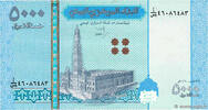 YÉMEN RÉPUBLIQUE ARABE 5000 Rials YÉMEN RÉPUBLIQUE ARABE 5000 Rials 2016 NEUF -