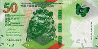 HONG KONG 5 Dollars HONG KONG 5 Dollars 2020 NEUF -