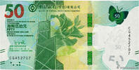 HONG KONG 50 Dollars HONG KONG 50 Dollars 2023 NEUF -