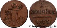 RUSSIE 1 Kopeck monograme Paul Ier RUSSIE Ekaterinbourg 1800 (28mm, 9,61g, 12h) -