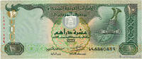 ÉMIRATS ARABES UNIS 10 Dirhams ÉMIRATS ARABES UNIS 10 Dirhams 2013 NEUF -