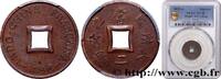 INDOCHINE FRANÇAISE 1 Sapèque (1/500 de Piastre) INDOCHINE FRANÇAISE Paris 1892 (20mm, 2g, 6h) -