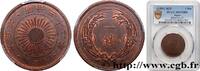 JAPON 1 Sen an 32 Meiji JAPON 1899 (23mm, 7,13g, 6h) -