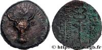 Classique 1 (480 à 400 avant J.C.) Chalque ROI DE PAPHLAGONIE - PYLEMENE III Paphlagonie c. 103 AC (17,5mm, 3,18g, 12h) -