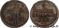 RUSSIE 1 Denga (1/2 Kopeck) Nicolas Ier RUSSIE Suzun 1845 (21mm, 4,87g, 12h) -