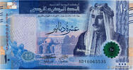 JORDANIE 10 Dinars JORDANIE 10 Dinars 2022 NEUF -