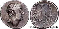 Hellénistique 2 (188 à 30 avant J.C.) Drachme CAPPADOCE - ROYAUME DE CAPPADOCE - ARIOBARZANES Ier PHILOROMAIOS Eusebeia, Cappadoce c. 66-65 AC. (16mm, 4,10g, 12h) -