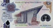 PAPOUASIE NOUVELLE GUINÉE 5 Kina PAPOUASIE NOUVELLE GUINÉE 5 Kina 2016 NEUF -