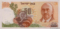 ISRAËL 50 Lirot ISRAËL 50 Lirot 1968 pr.NEUF -