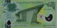 PAPOUASIE NOUVELLE GUINÉE 2 Kina Commémoratif PAPOUASIE NOUVELLE GUINÉE 2 Kina Commémoratif 2013 NEUF -